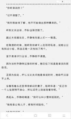 申请办理菲律宾签证有哪些原因才会被拒签呢，有黑名单后会申请会被拒签吗?